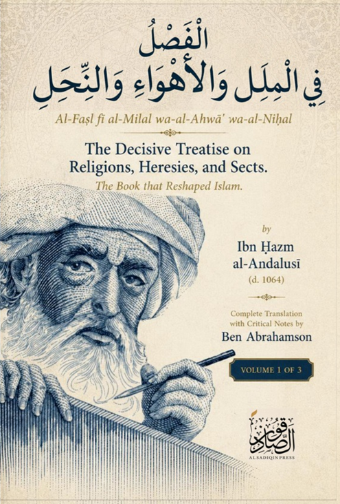Tafsir Al-Qur’an: A Complete English Translation of Classical Qur’anic Commentaries (Version 0.2