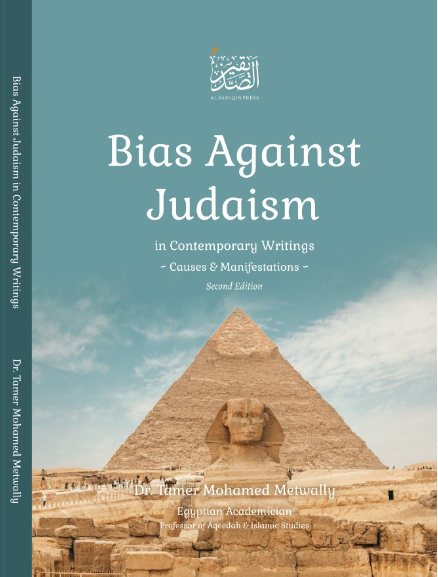Cover of Bias Against Judaism in Contemporary Writings