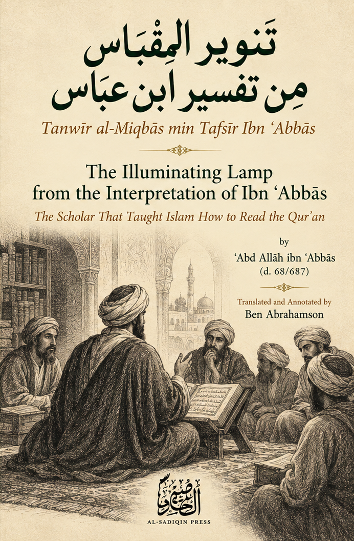Cover of Tanwīr al-Miqbās min Tafsīr Ibn ʿAbbās