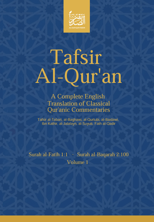 Tafsir Al-Qur’an: A Complete English Translation of Classical Qur’anic Commentaries (Version 0.2